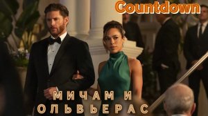 Дженсен Эклз в роли Марка Мичама