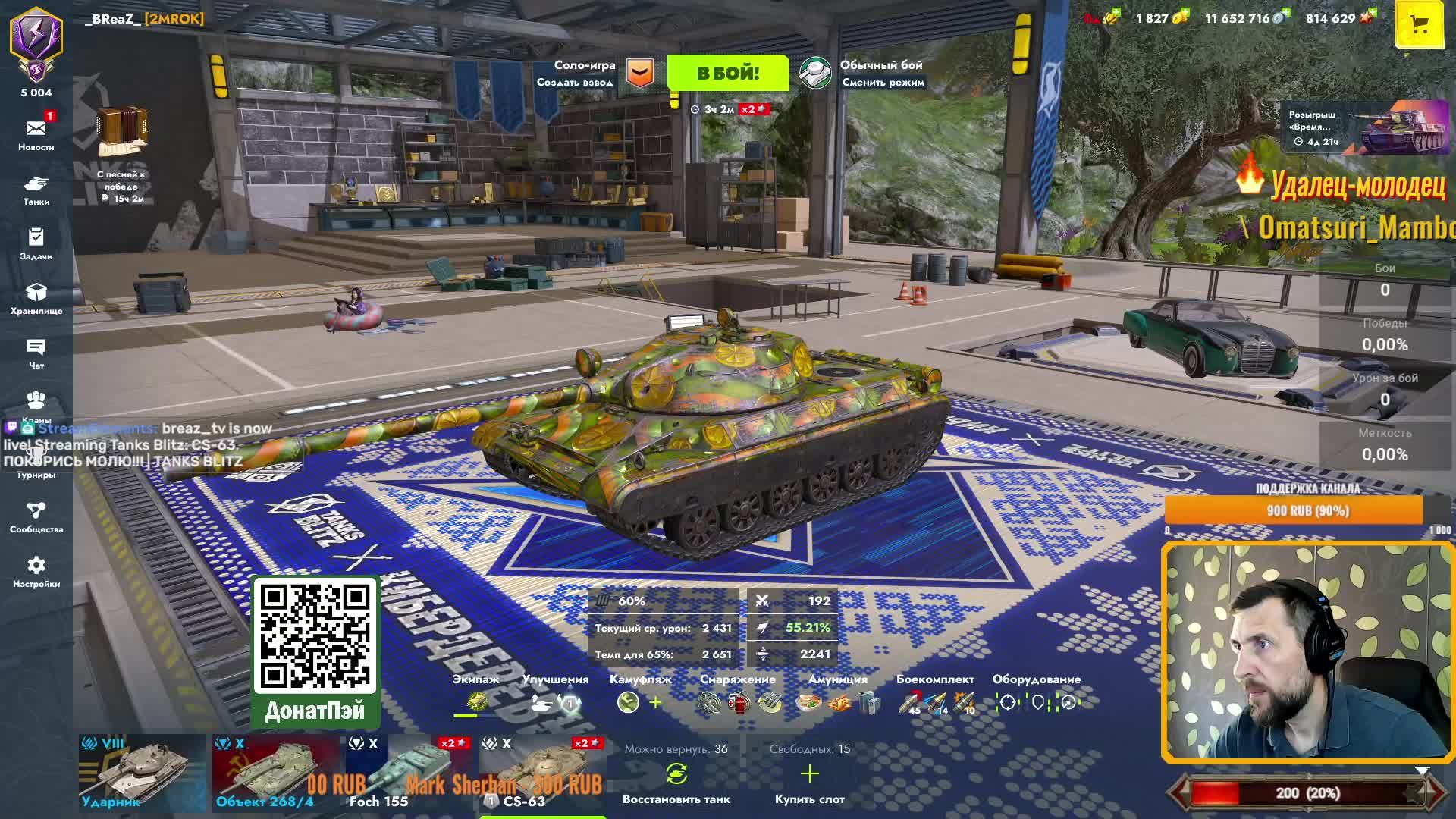 CS-63, ПОКОРИСЬ МОЛЮ!!! | Tanks Blitz смотреть онлайн
