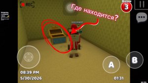 Где находится сундук в закулисье в СБА#игра#СБА#сундук