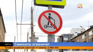 Конец самокатному беспределу: в Красноярске появятся штрафы за нарушения правил езды и парковки