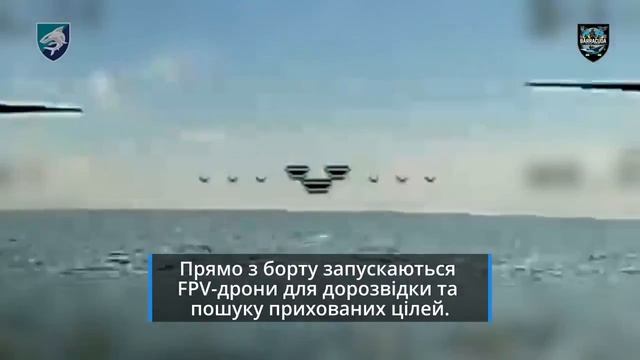 ВСУ - морские беспилотники как полноценные ударные платформы для диверсионных операций