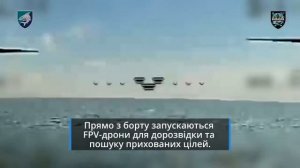 ВСУ - морские беспилотники как полноценные ударные платформы для диверсионных операций