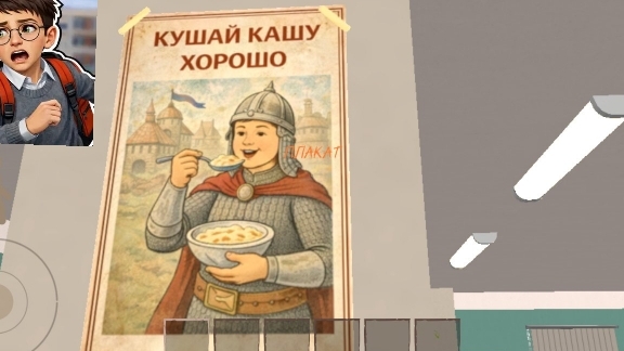 Охота за комиксами. Нашёл 5/9 // Побег Богдана от злого хулигана