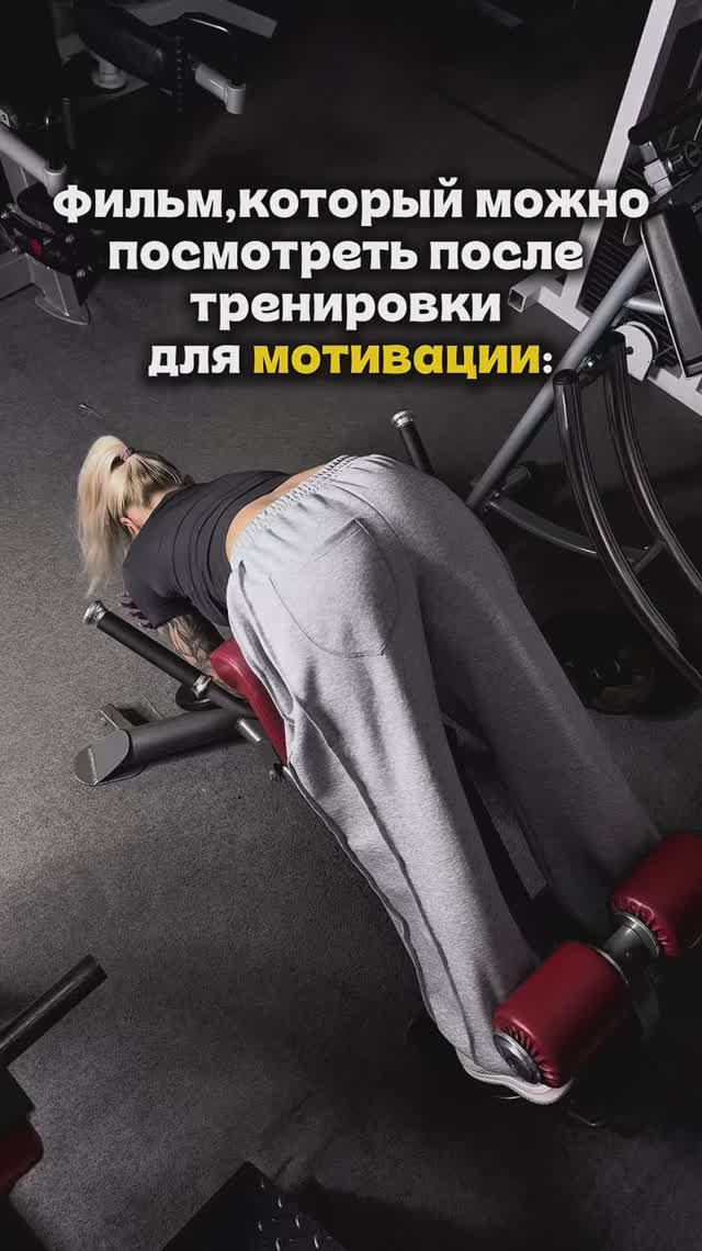 Жажда славы