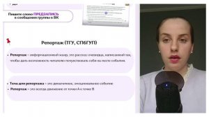 Форматы ДВИ на журфак в разных вузах