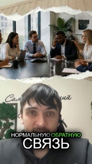 Главная ошибка руководителей при увольнениях