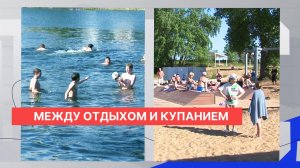 Роспотребнадзор оценил качество воды в пляжных зонах и в традиционных местах купания