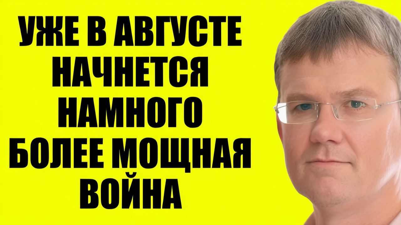 Мардан 29.05.2026 - Уже без вариантов смотреть онлайн