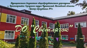 Лучший детский сад 2026