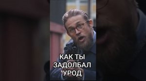 Приколы  фильма Джентльмены