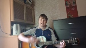 Король и шут - Смельчак и ветер (Cover)