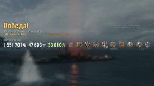 Линкор Ohio: +218к урона 5 фрагов - Мир кораблей (World of Warships)