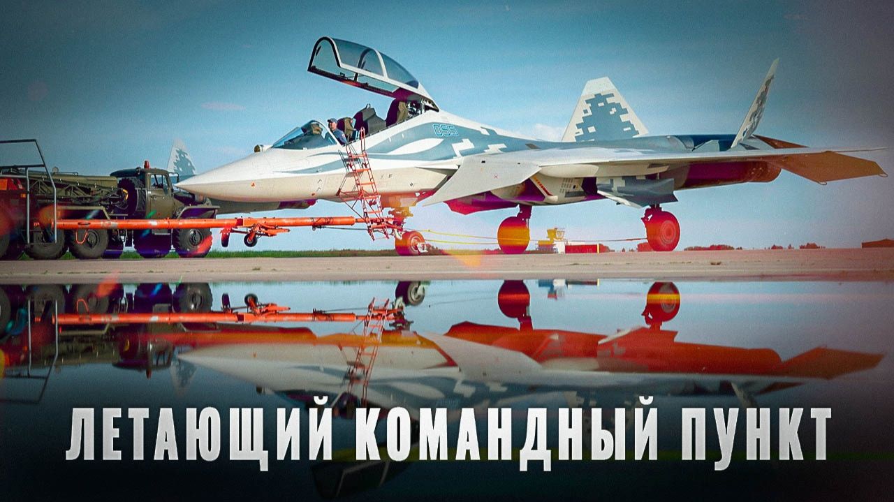 Двухместный зверь: Су-57 - будущее авиации смотреть онлайн