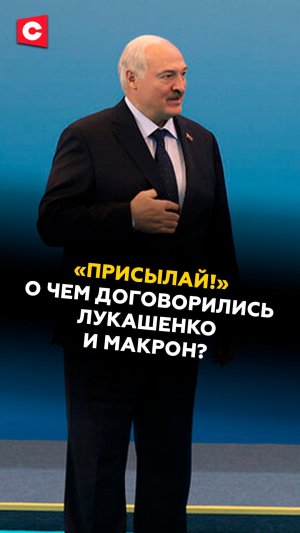 ВСТРЕЧА СТВ ГОТОВОЕ