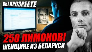 Я открыл почтовый ящик Эпштейна! Разбираю ВСЁ в прямом эфире. Вадим Шегалов