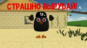 ИГРАЮ В (ПОБЕГ ОТ МАНЬЯКА!)