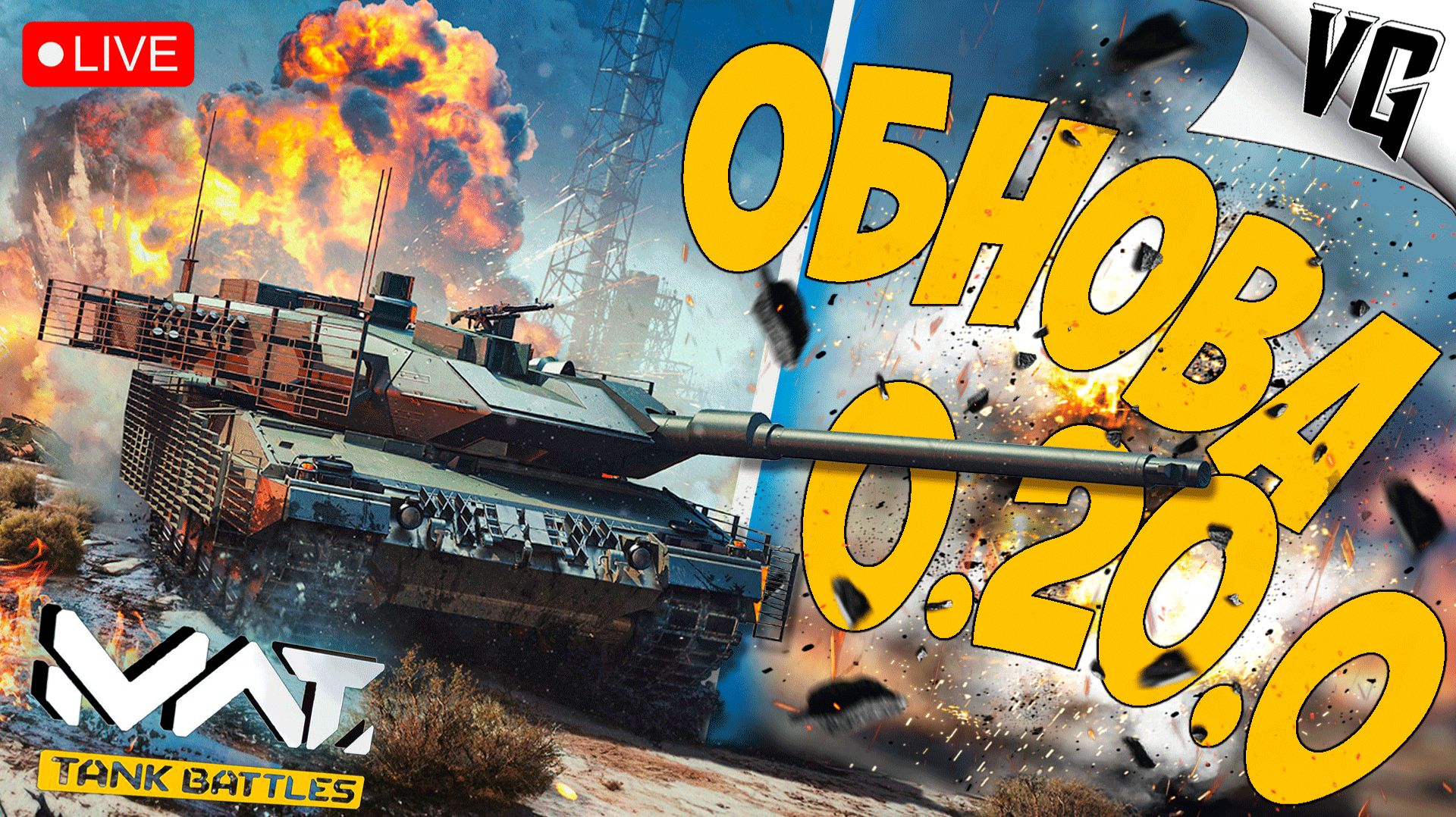 4 НОВЫХ ТАНКА - СМОТРИМ ! ➤ ЧАСТЬ 249 ➤ MWT: TANK BATTLES 🔴 #mwttankbattles