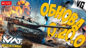 4 НОВЫХ ТАНКА - СМОТРИМ ! ➤ ЧАСТЬ 249 ➤ MWT: TANK BATTLES 🔴 #mwttankbattles