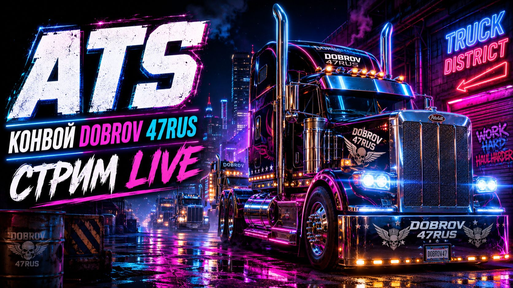 American Truck Simulator смотреть онлайн