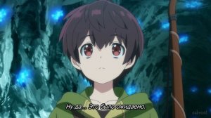 [FHD] Похоже, сильнейшая профессия — это не герой или мудрец, а (временный) инспектор? - 10 серия (S