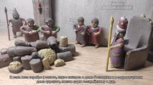 Ахаз, сын Иоафама — Царь Иудейский