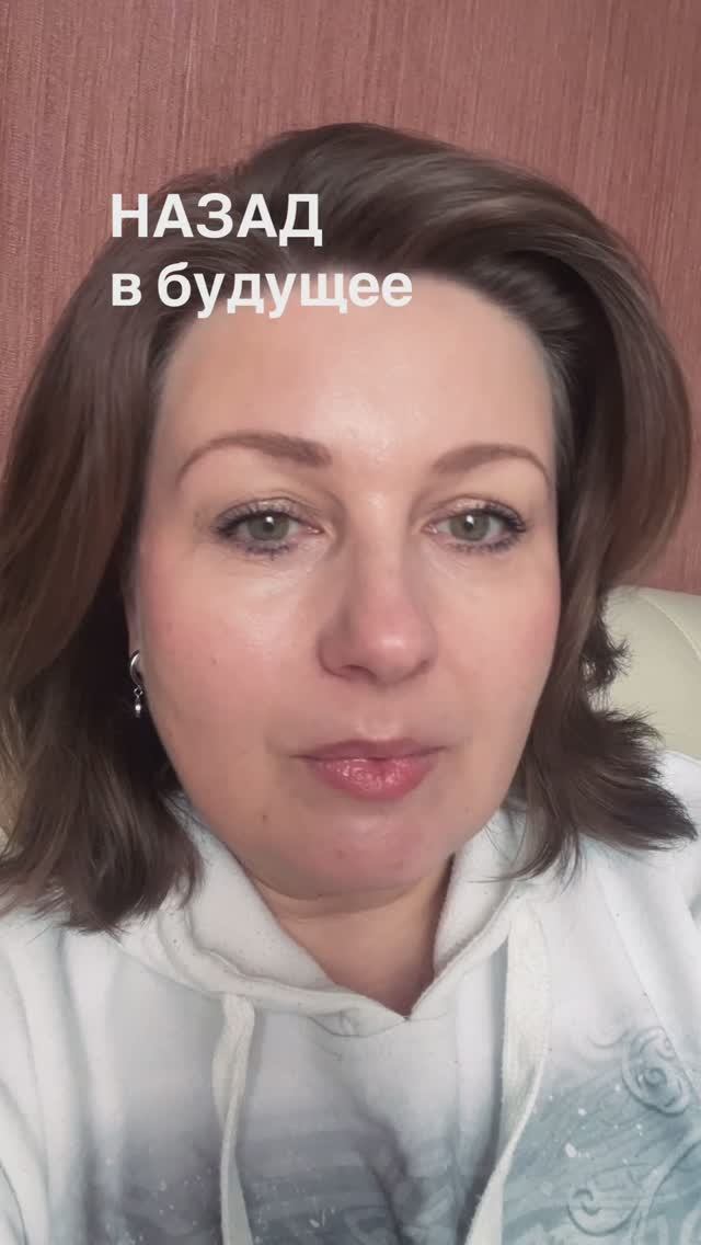 Назад в будущее - квадрат Урана к лунным узлам смотреть онлайн