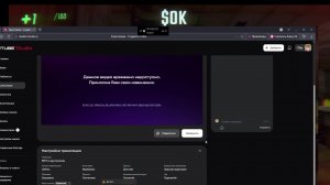 REPO с другоооооом