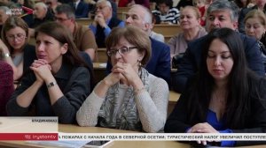 В Горском ГАУ прошла встреча сотрудников вуза с лекторами Российского общества «Знание»