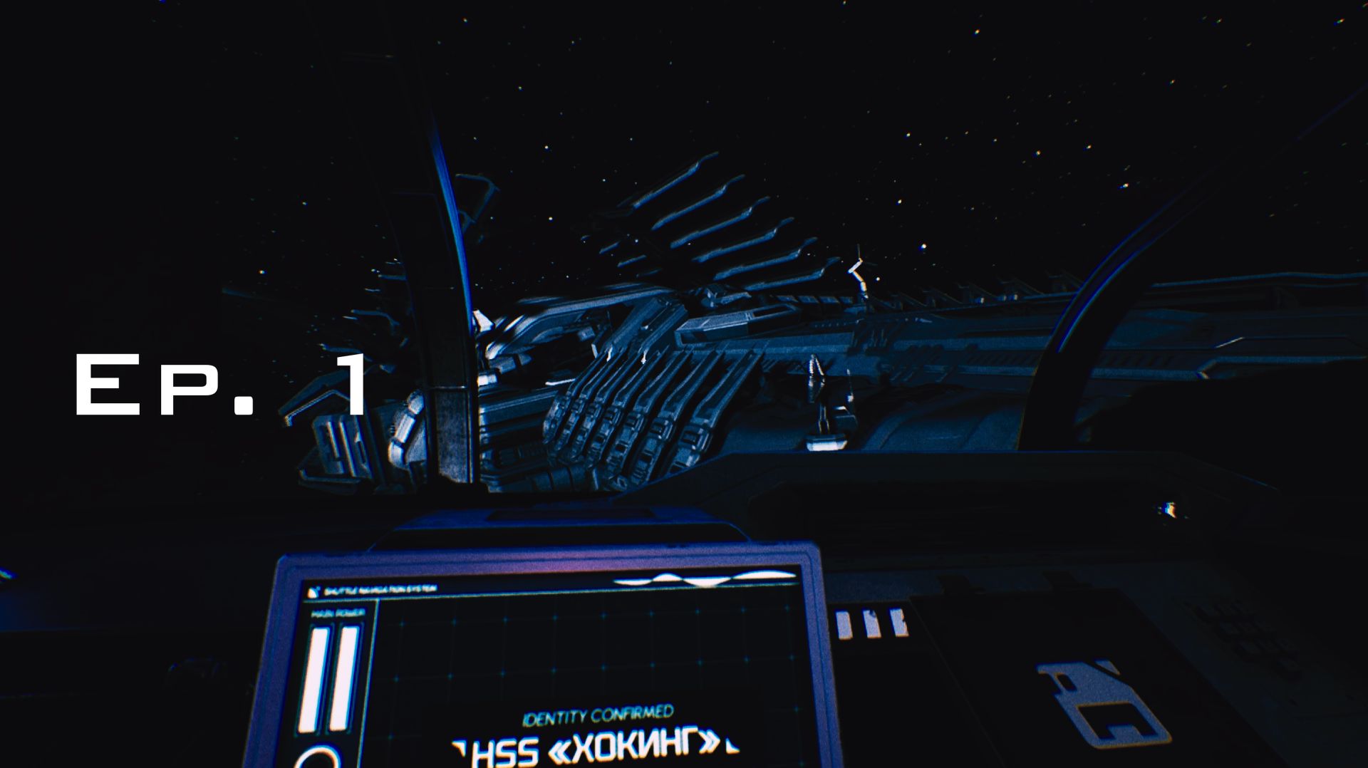 Species: Unknown – Ep. 1