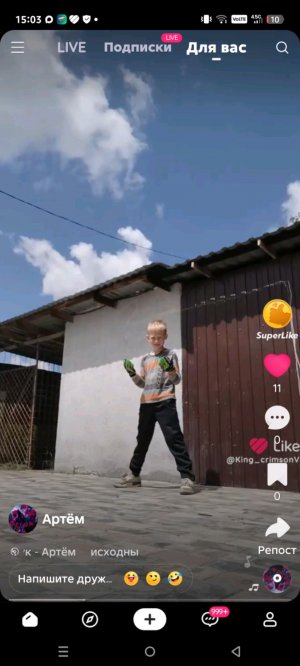 Футбол