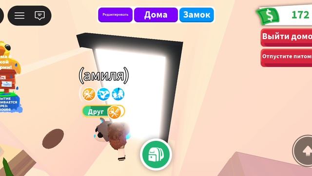 открываем бокс с утками в адопт ми смотреть онлайн