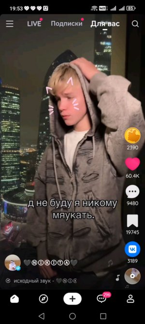пжпжаща