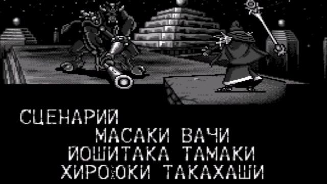 Fusion 2026-05-30 19-31-06-143 SMD Shining Force Концовка