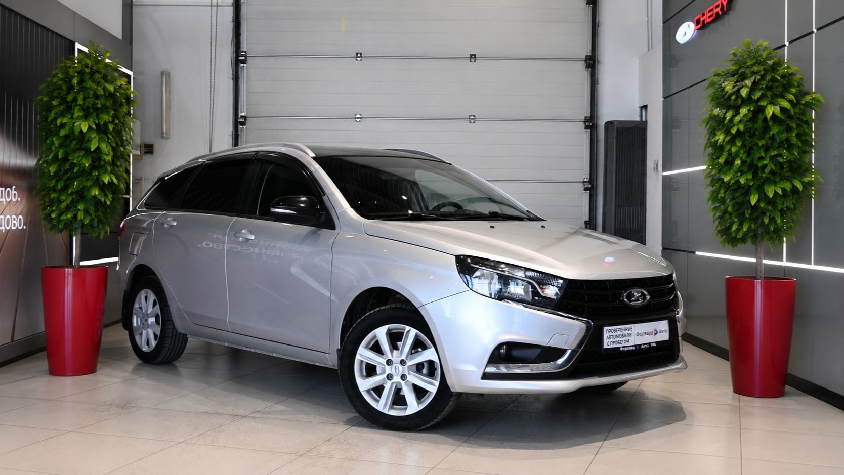 Lada (ВАЗ) Vesta SW '2021 6053 смотреть онлайн