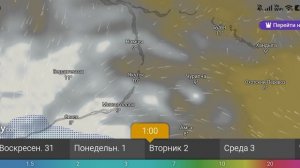 Прогноз погоды 30 мая -4 июня 2026 от windy.com