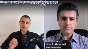 Марио Навфал - Нима Ростами Альхоршид: Центральное командование проводит военные операции в Хормузе