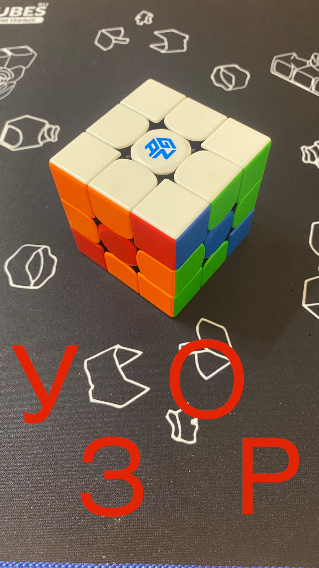 Узор на кубик Рубика 3х3!!!