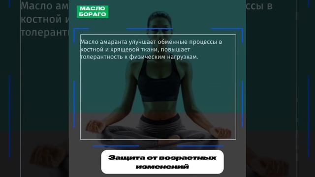 сибирская клетчатка здоровье печени