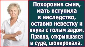 Истории из жизни|Похоронив сына, мать вст|Аудио рассказы|Аудиокниги слушать онлайн|Жизненные истории