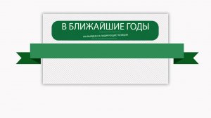 REMZ cabels and systems - презентация компании