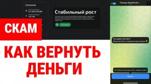 Sonolokyina (sonolokyina.com, sonolok-yina.vip) обзор, отзывы. Скам?