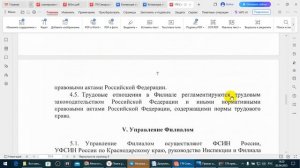 Нет Судебных приставов ! Это ФСИН !