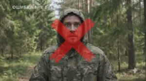 Лицом к лицу с медведем: Что делать ?