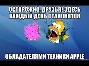 iProSystem О нашей группе