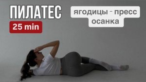 Тренировка для ПОХУДЕНИЯ на все тело [get.gt]