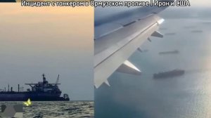 Новости Сегодня 30.05.2026 Катаклизмы, ЧП, События дня | Россия США Китай Европа Индия