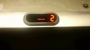 Тактика работы АСПС, СОУЭ, опуск лифтов.