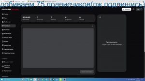 тех неполатки