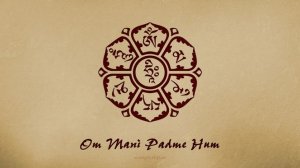 Ом мани падме хум - Om Mani Padme Hum -  мантра, медитация, тибетский буддизм