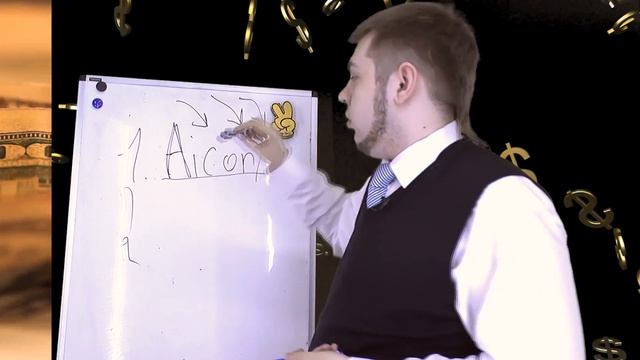 AiConnect Идея, Концепция